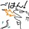 はるぅらら
